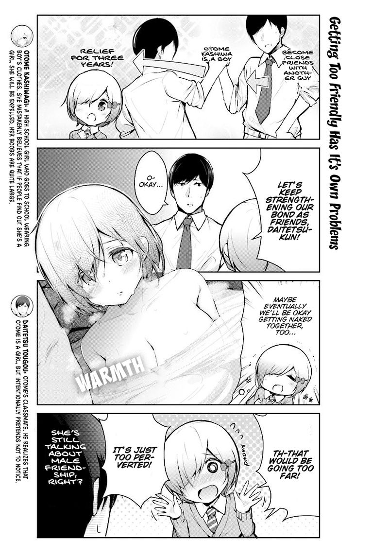 Otome Bare - Chapter 5 Page 4