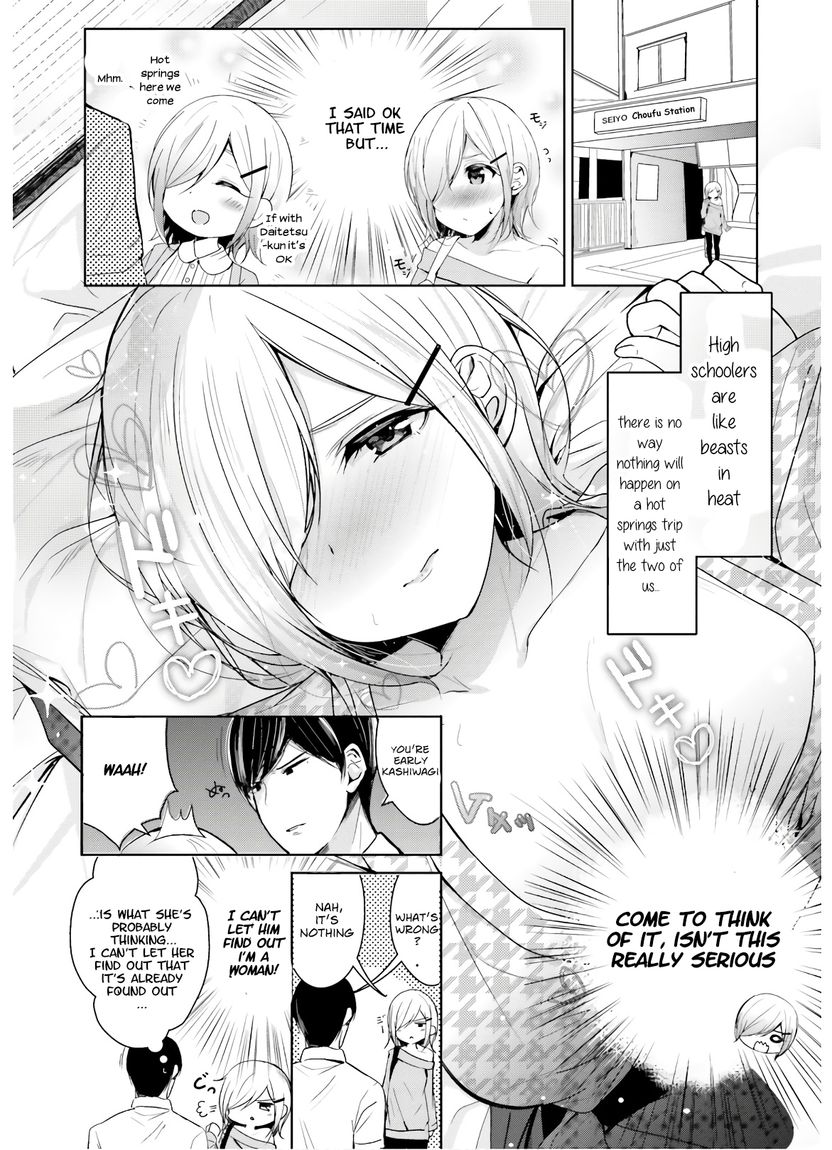 Otome Bare - Chapter 9 Page 3