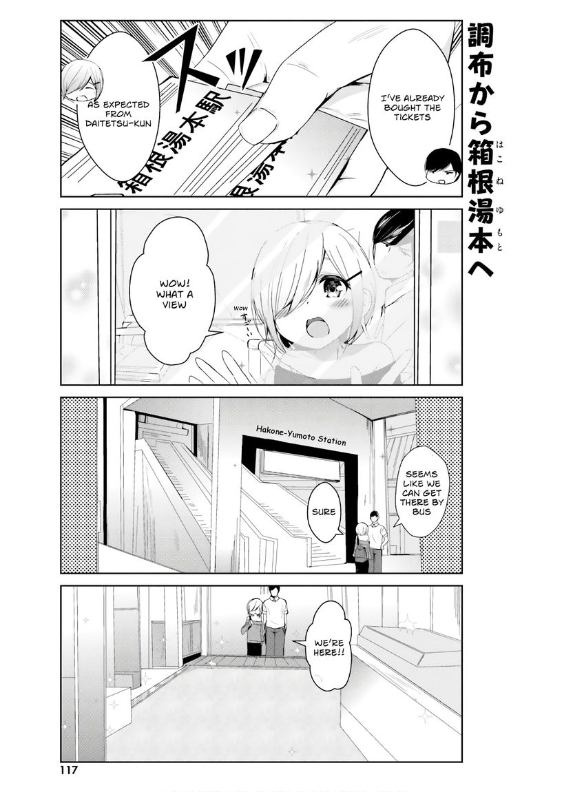 Otome Bare - Chapter 9 Page 4