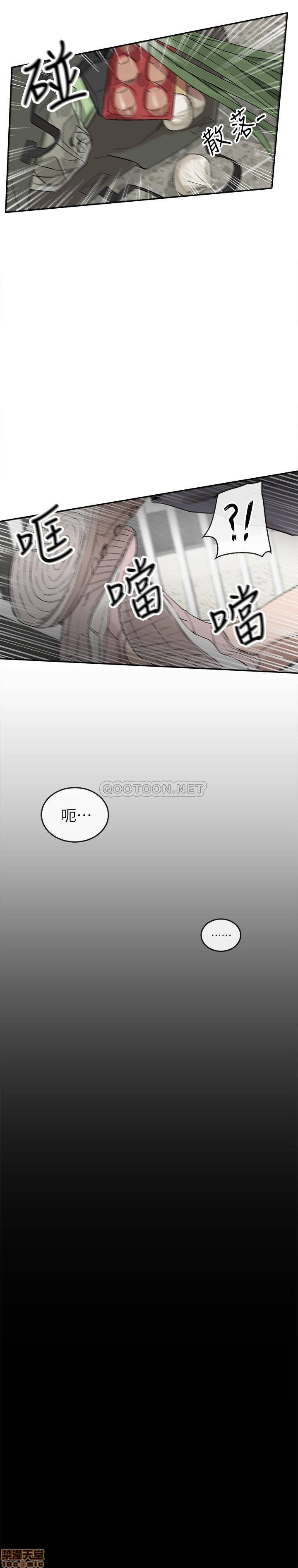 Floor Noise Raw - Chapter 1 Page 23