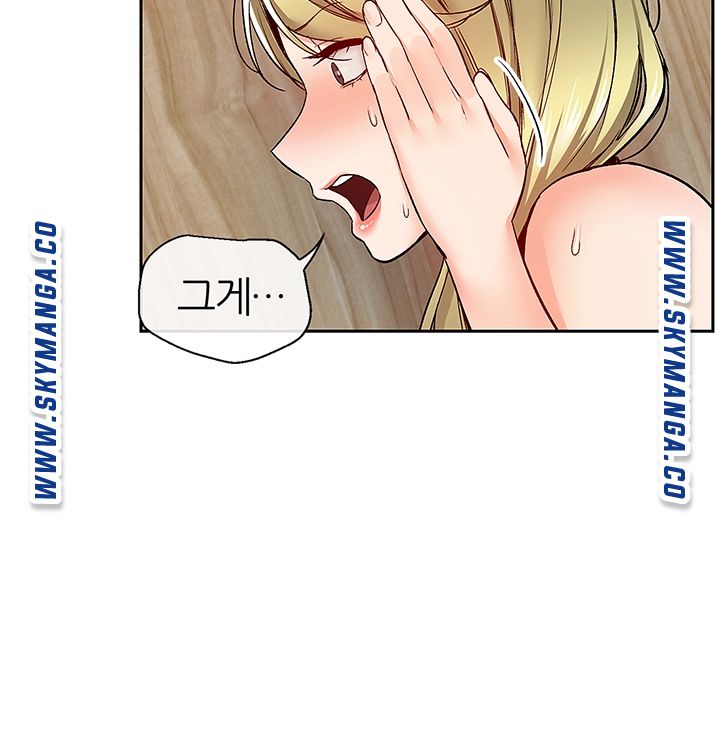 Floor Noise Raw - Chapter 41 Page 23