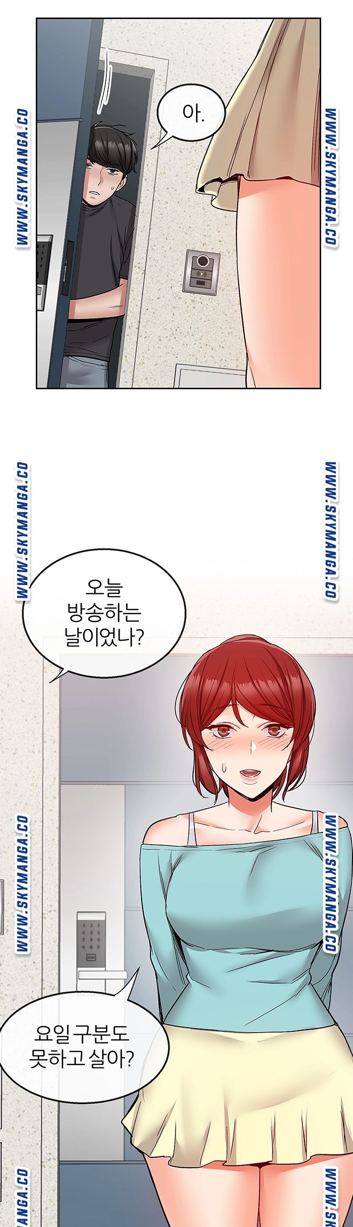 Floor Noise Raw - Chapter 41 Page 30