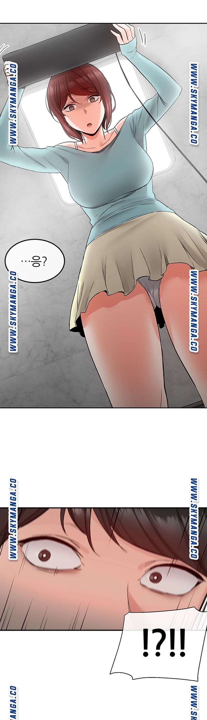 Floor Noise Raw - Chapter 41 Page 43