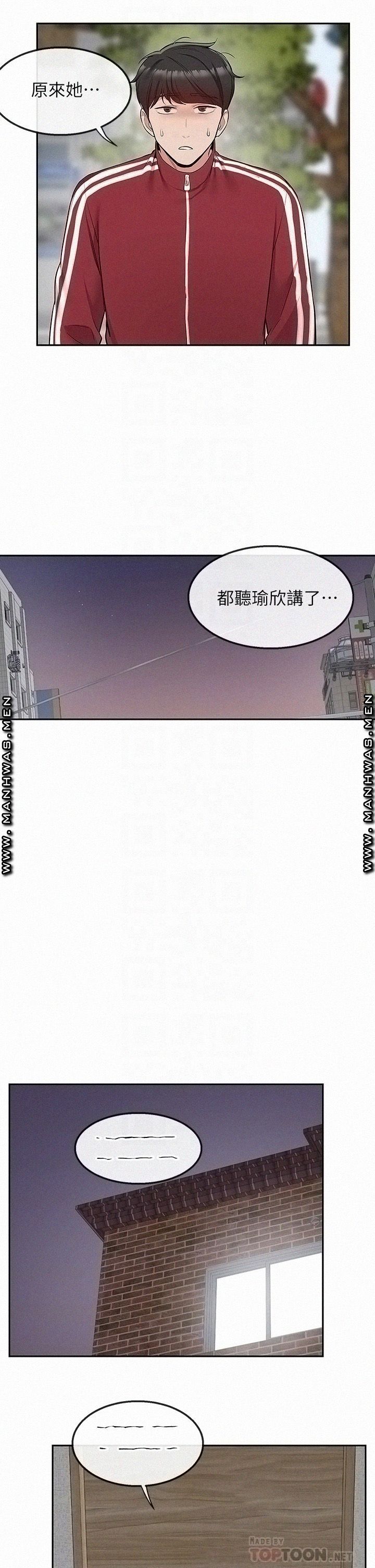 Floor Noise Raw - Chapter 54 Page 10