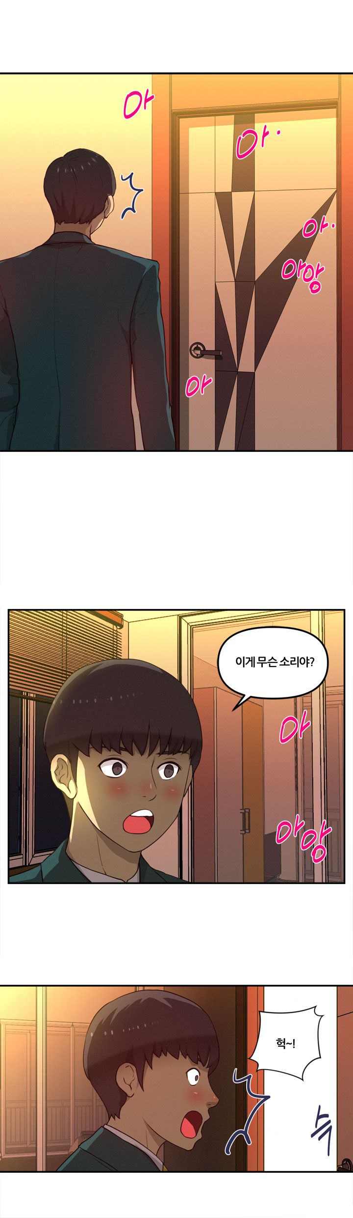 Her Vlog Raw - Chapter 17 Page 15