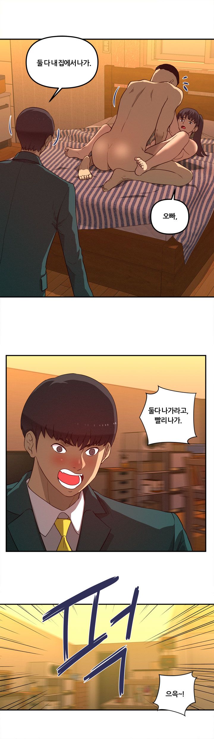 Her Vlog Raw - Chapter 17 Page 20