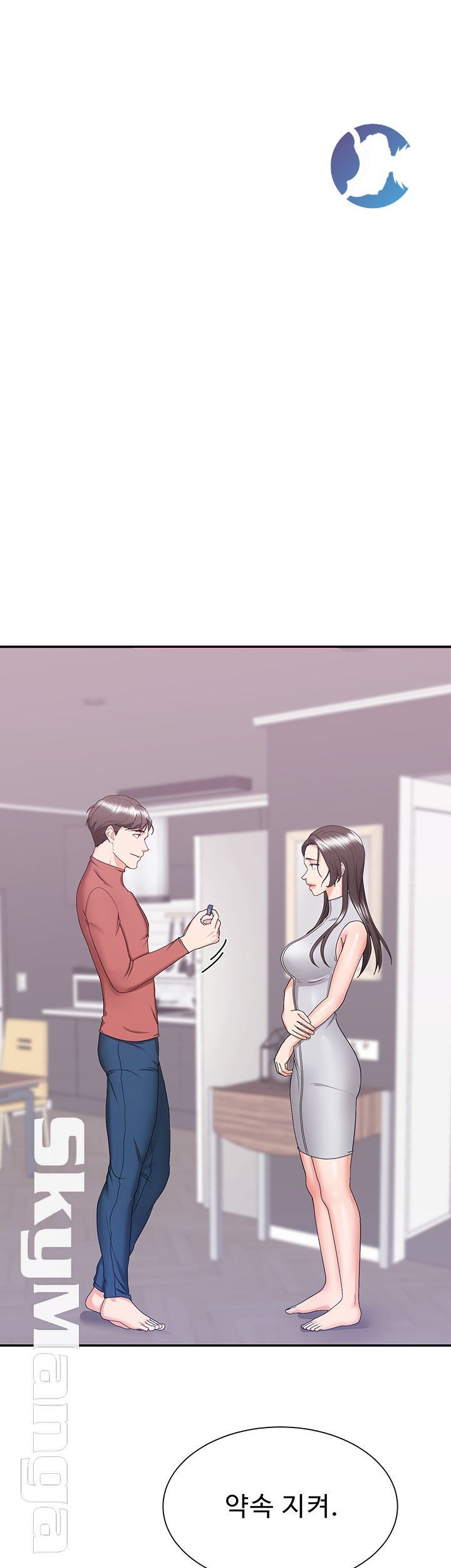 Wife Alumnus RAW - Chapter 18 Page 41