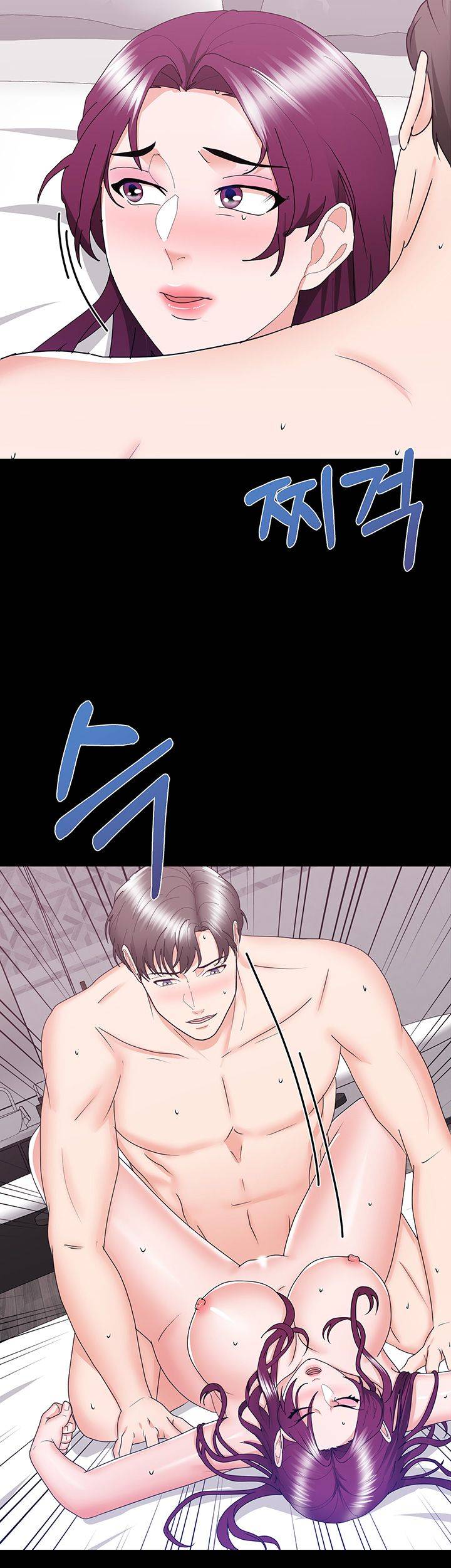 Wife Alumnus RAW - Chapter 19 Page 46