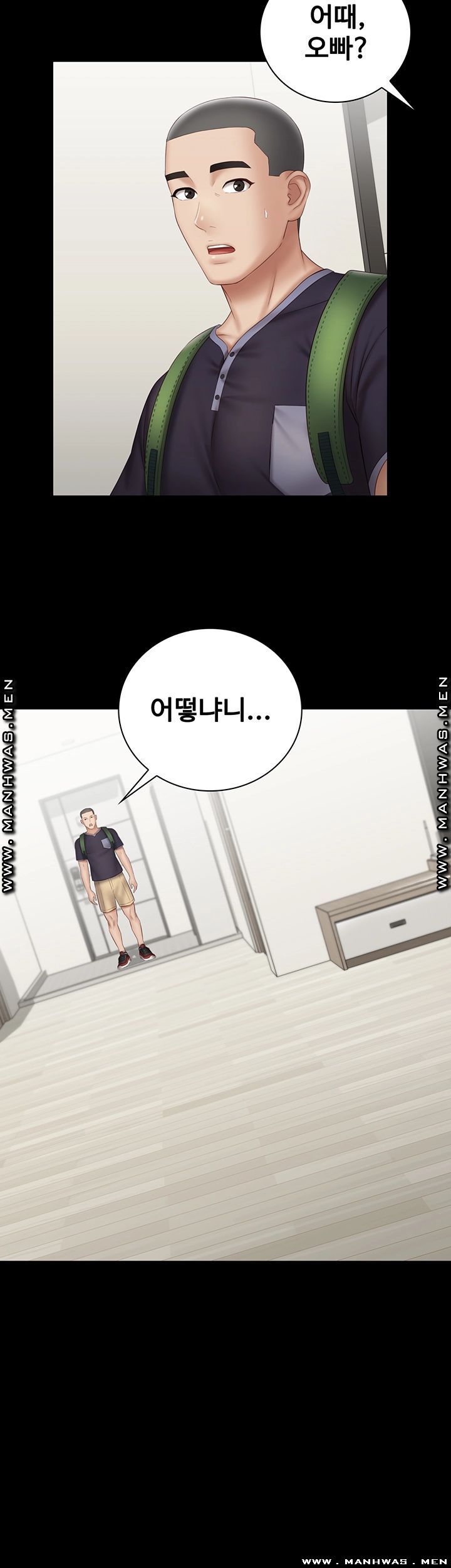 Sister’s Duty Raw - Chapter 55 Page 7