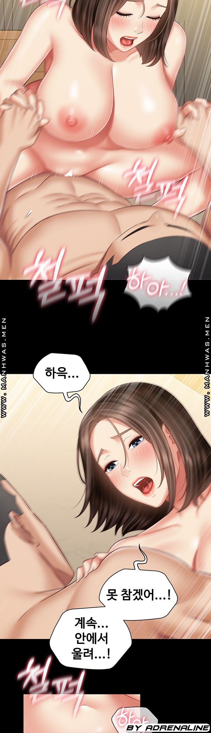 Sister’s Duty Raw - Chapter 83 Page 26