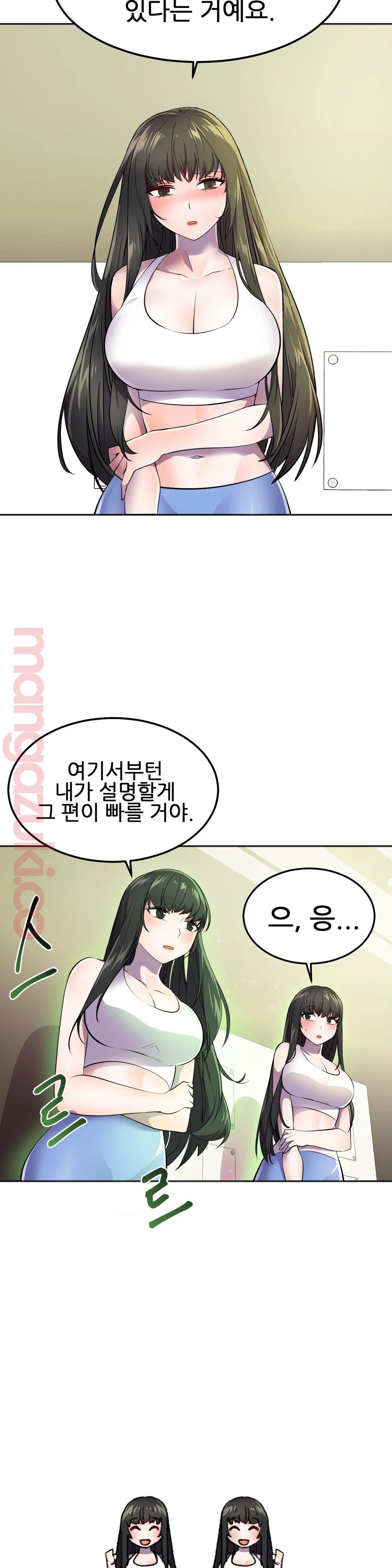 Hero Manager Raw - Chapter 24 Page 25