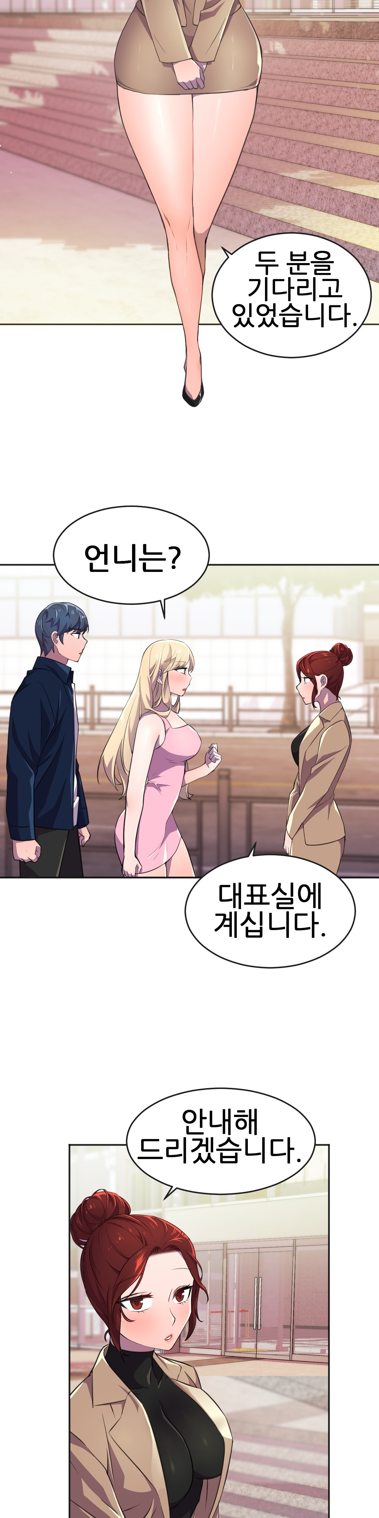 Hero Manager Raw - Chapter 9 Page 27