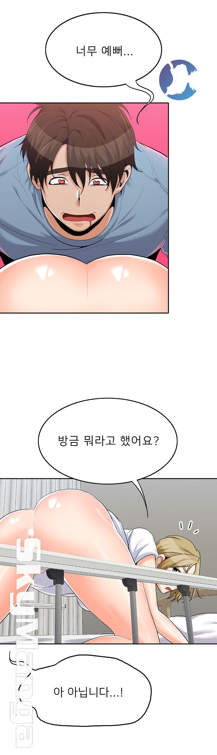 Oppa, Not There Raw - Chapter 16 Page 22
