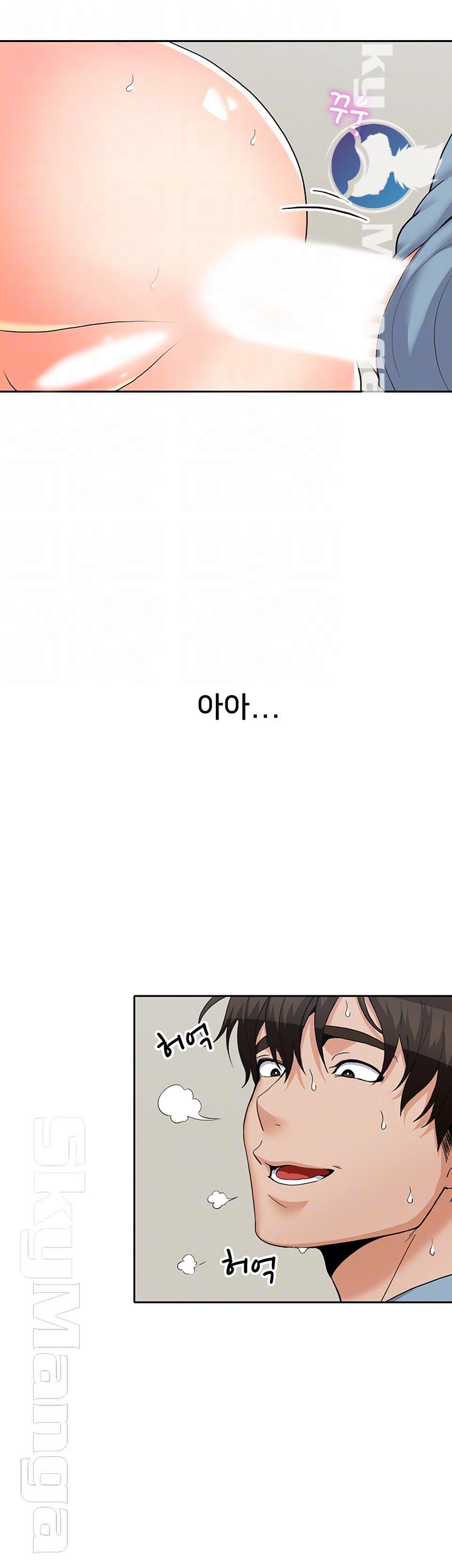 Oppa, Not There Raw - Chapter 16 Page 4