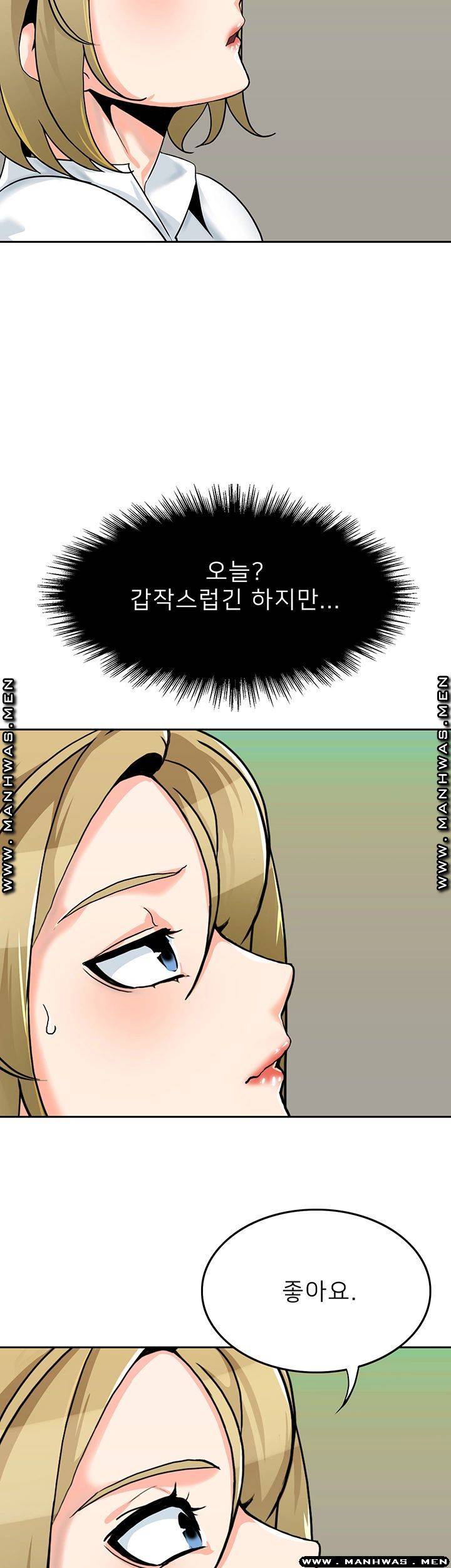 Oppa, Not There Raw - Chapter 28 Page 19