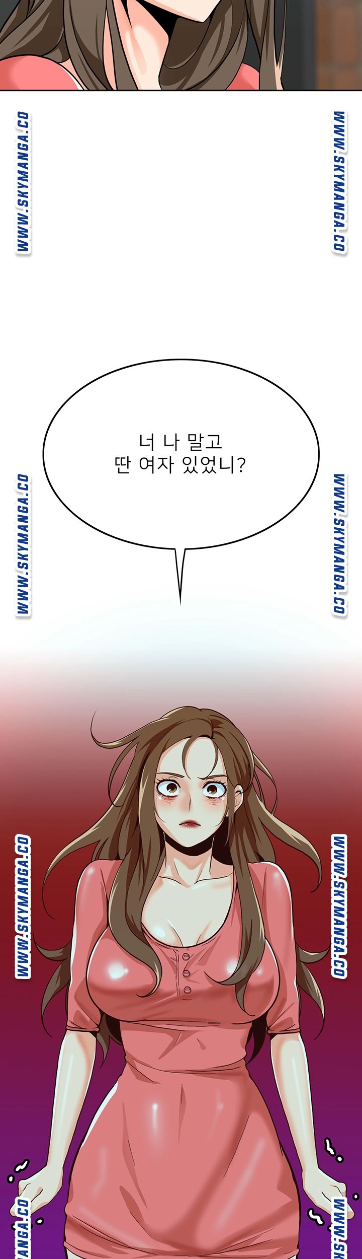 Oppa, Not There Raw - Chapter 29 Page 3