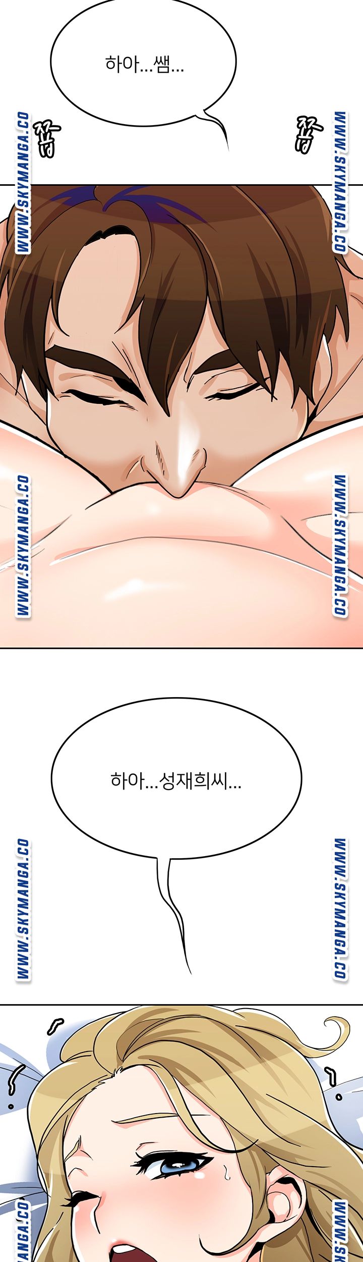 Oppa, Not There Raw - Chapter 31 Page 26