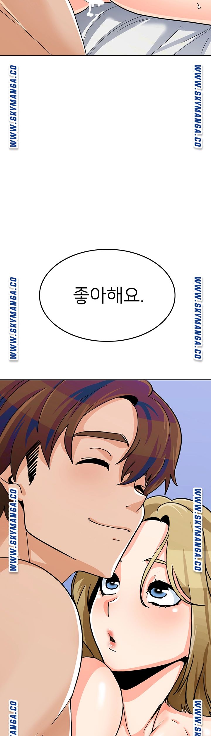 Oppa, Not There Raw - Chapter 31 Page 62