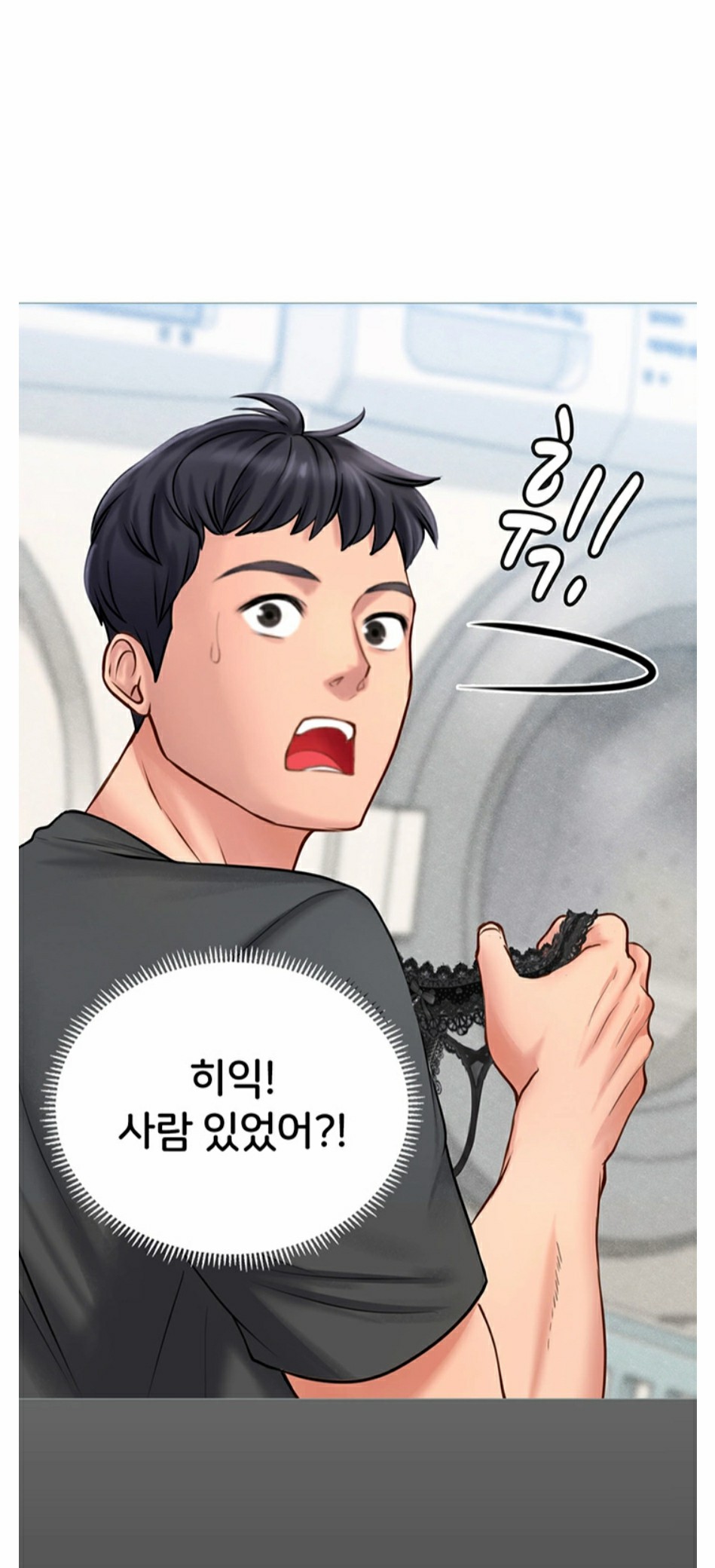 Should I Study at Noryangjin? Raw - Chapter 2 Page 31