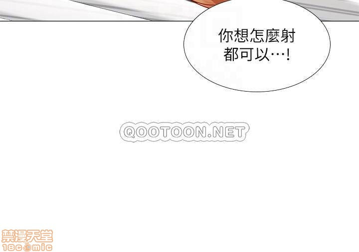 Should I Study at Noryangjin? Raw - Chapter 31 Page 14