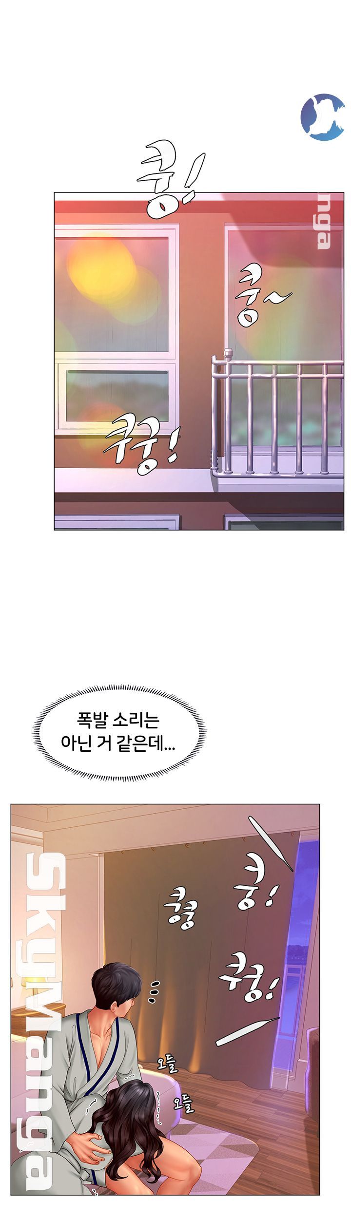 Should I Study at Noryangjin? Raw - Chapter 41 Page 25