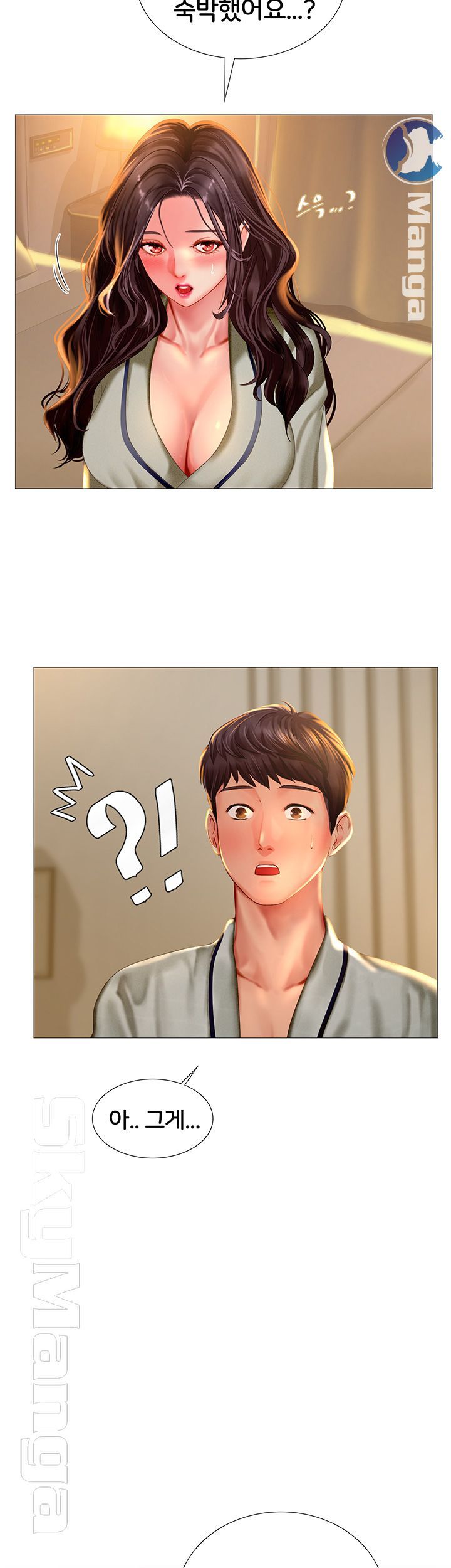 Should I Study at Noryangjin? Raw - Chapter 41 Page 3