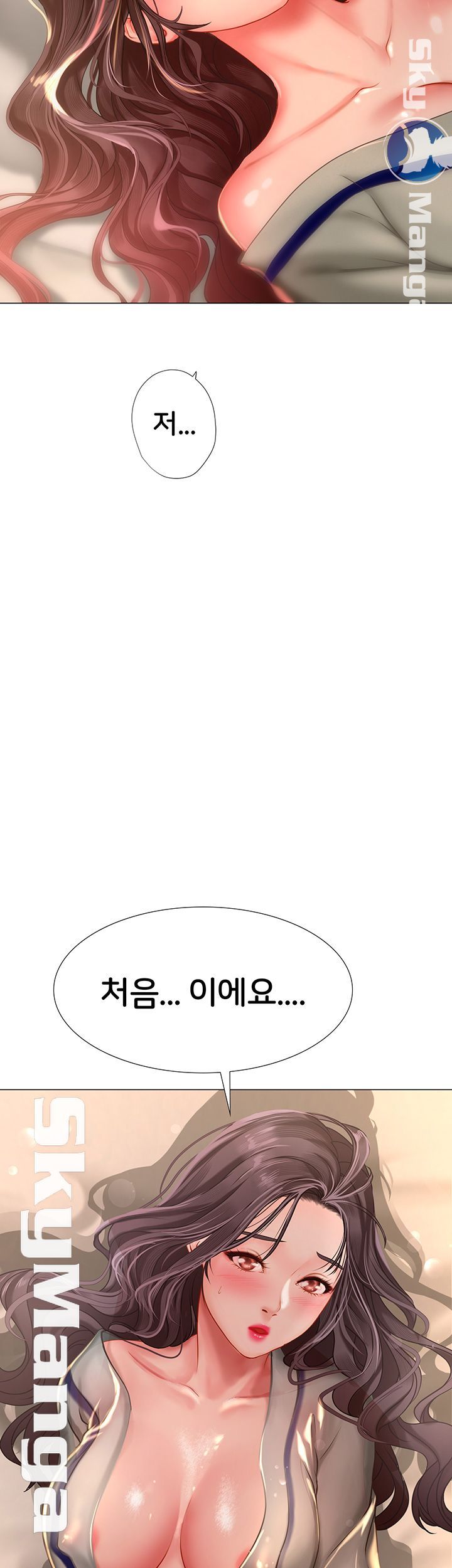Should I Study at Noryangjin? Raw - Chapter 41 Page 51