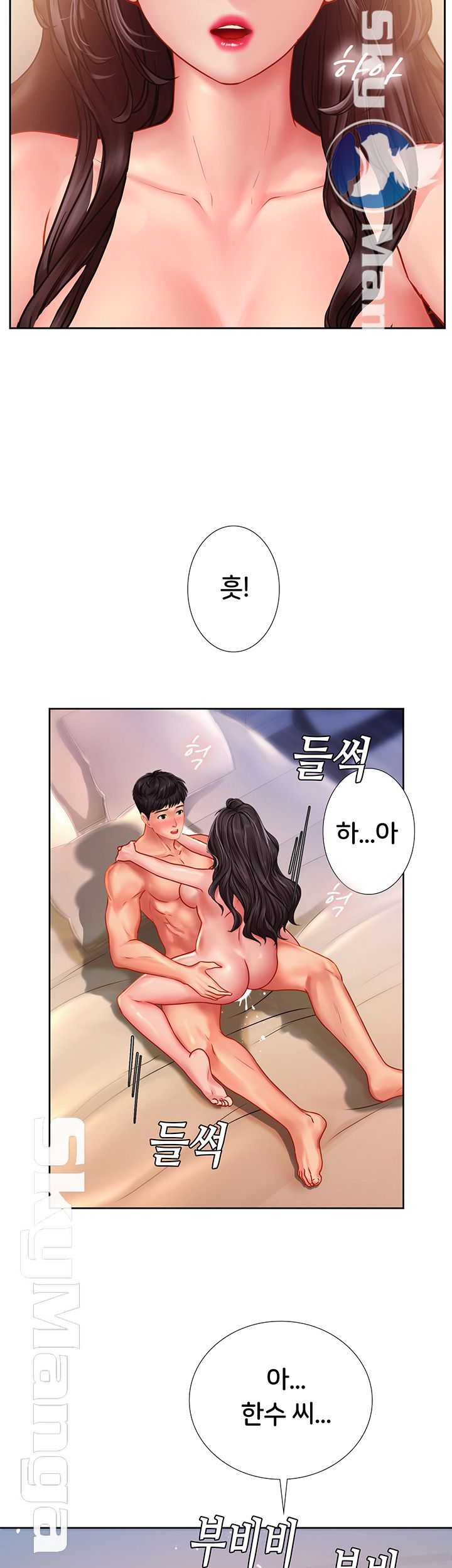 Should I Study at Noryangjin? Raw - Chapter 45 Page 22