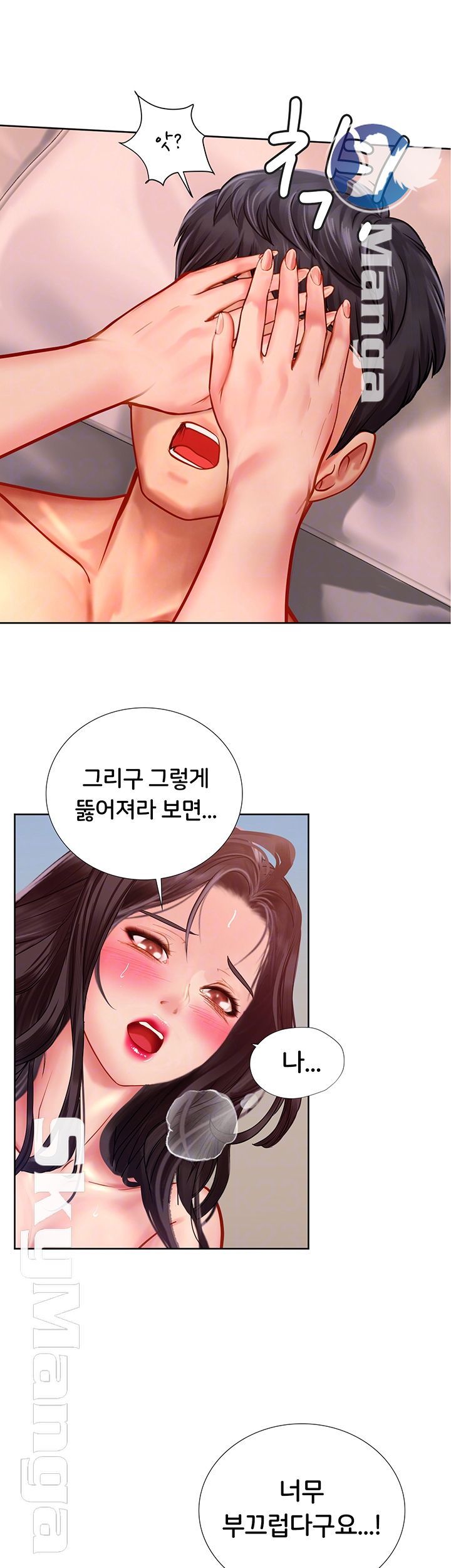 Should I Study at Noryangjin? Raw - Chapter 46 Page 9