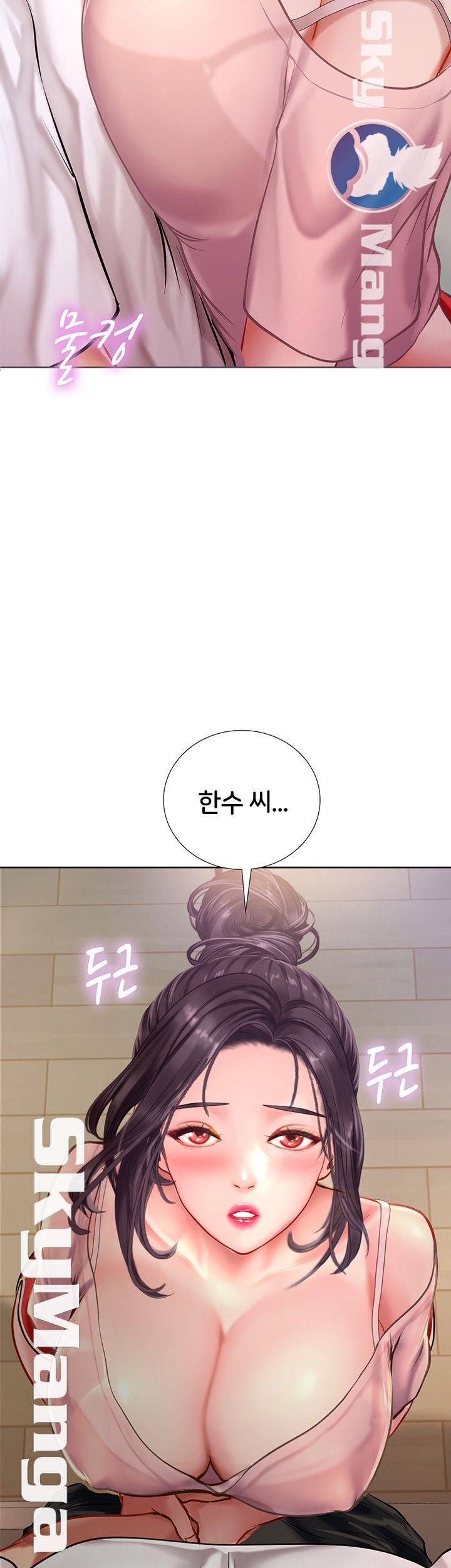 Should I Study at Noryangjin? Raw - Chapter 47 Page 55