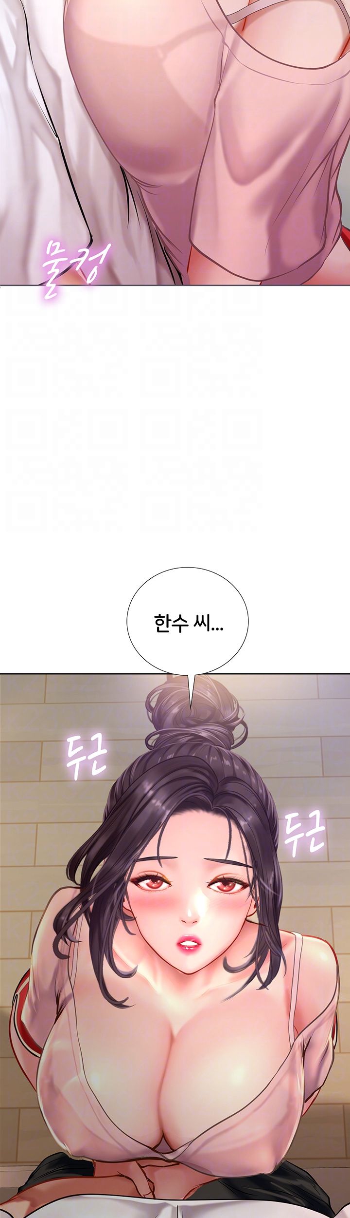 Should I Study at Noryangjin? Raw - Chapter 48 Page 4