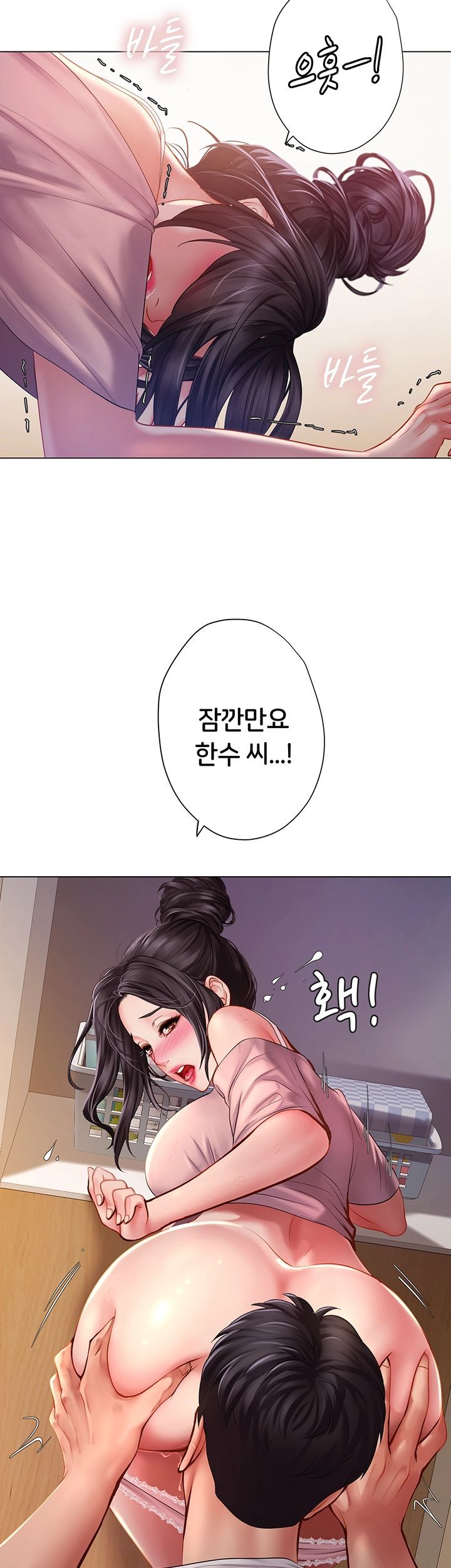 Should I Study at Noryangjin? Raw - Chapter 49 Page 18
