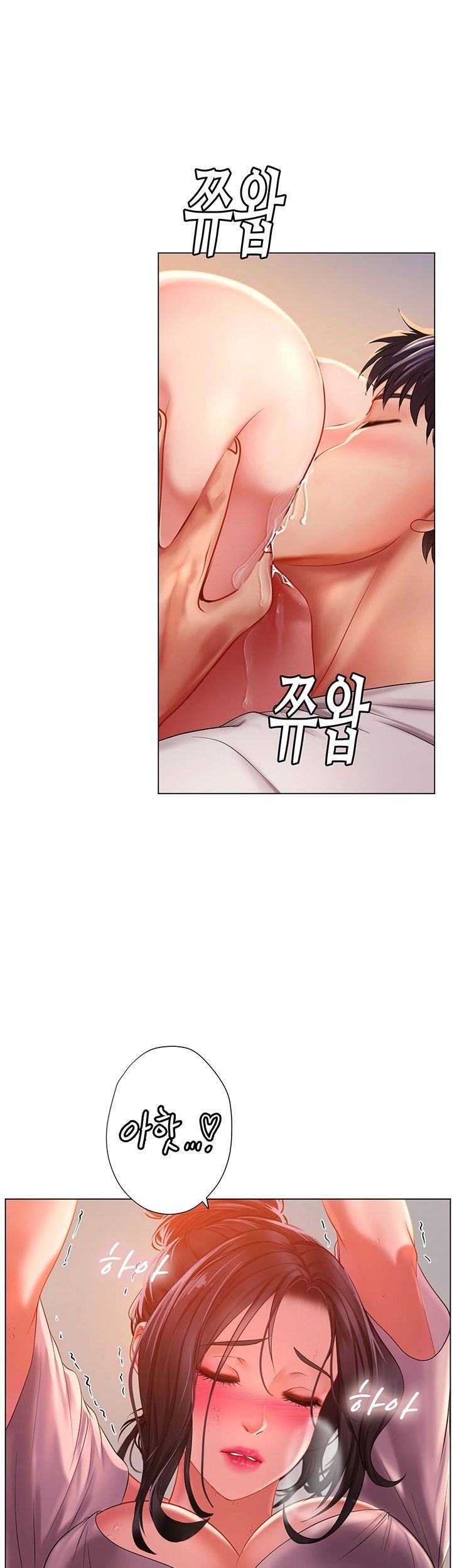 Should I Study at Noryangjin? Raw - Chapter 49 Page 20
