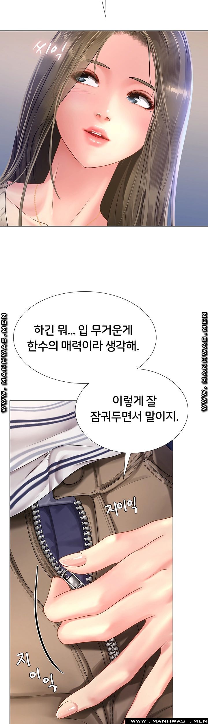 Should I Study at Noryangjin? Raw - Chapter 53 Page 17