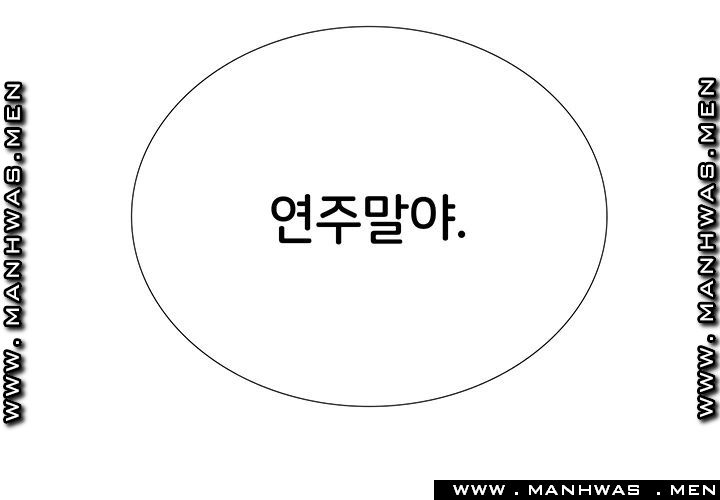 Should I Study at Noryangjin? Raw - Chapter 53 Page 2