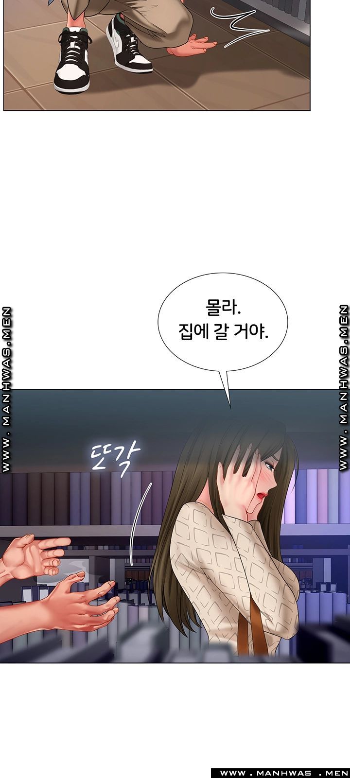 Should I Study at Noryangjin? Raw - Chapter 53 Page 44
