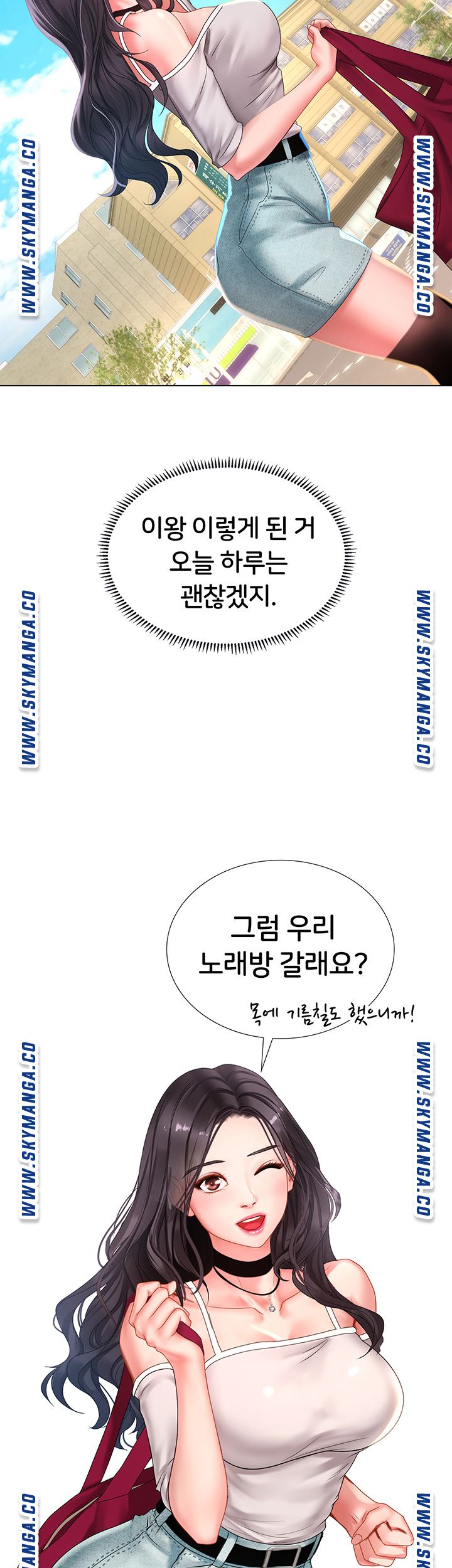 Should I Study at Noryangjin? Raw - Chapter 57 Page 25