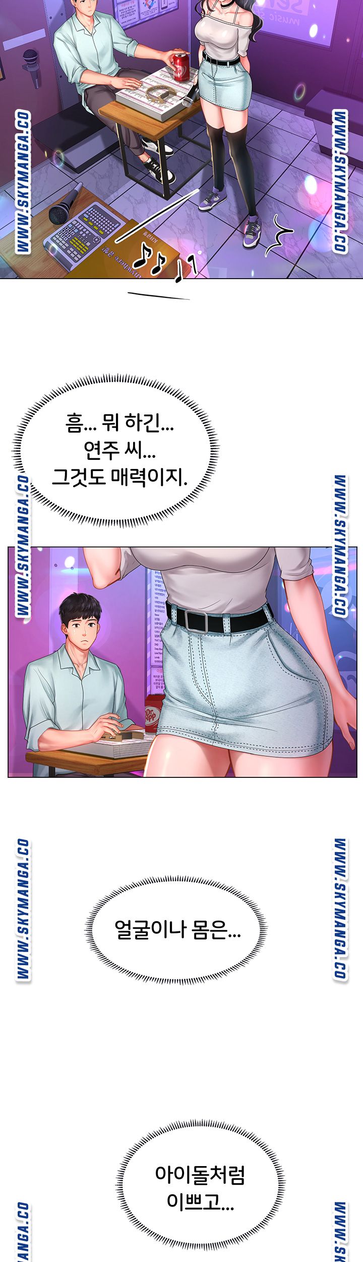 Should I Study at Noryangjin? Raw - Chapter 57 Page 34