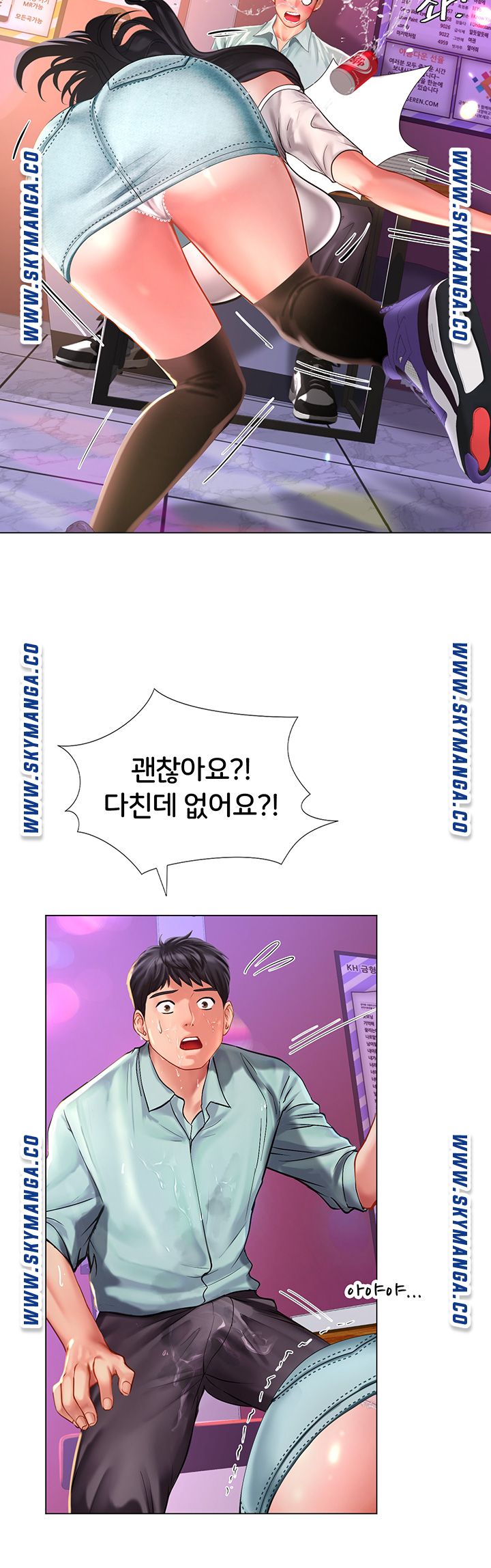 Should I Study at Noryangjin? Raw - Chapter 57 Page 41