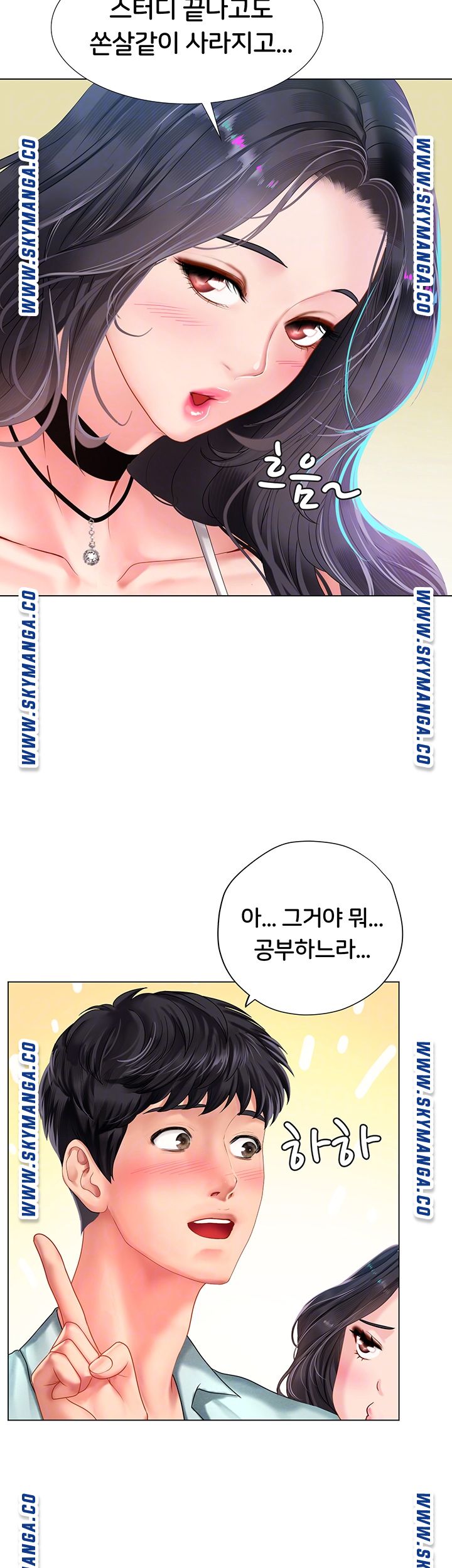 Should I Study at Noryangjin? Raw - Chapter 57 Page 6
