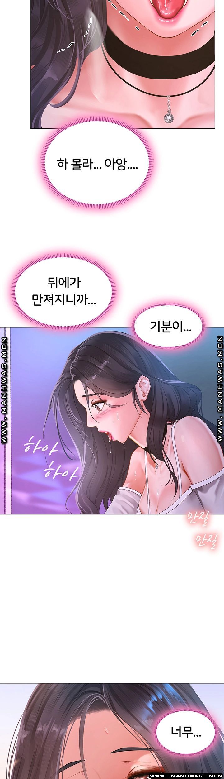Should I Study at Noryangjin? Raw - Chapter 59 Page 19
