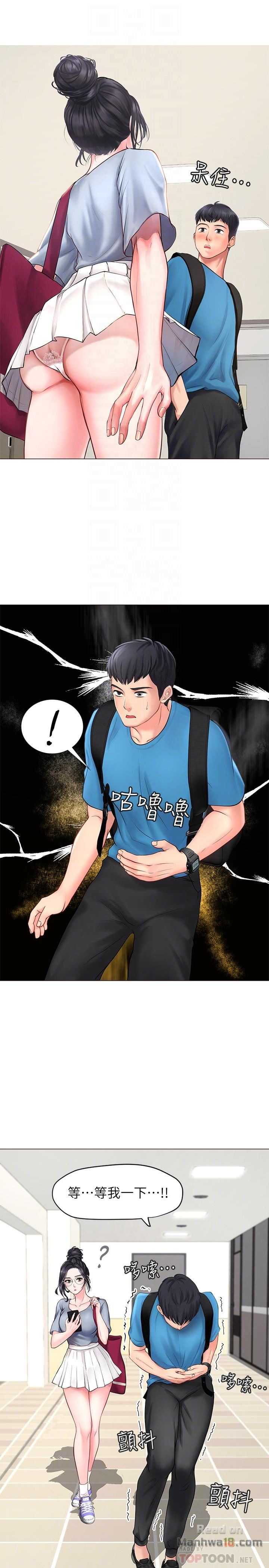 Should I Study at Noryangjin? Raw - Chapter 6 Page 18