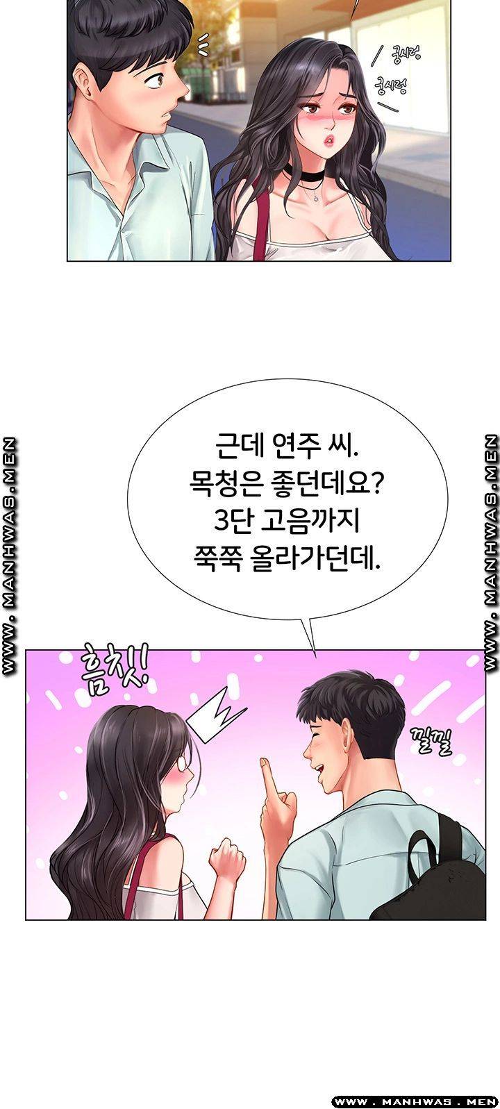 Should I Study at Noryangjin? Raw - Chapter 60 Page 38