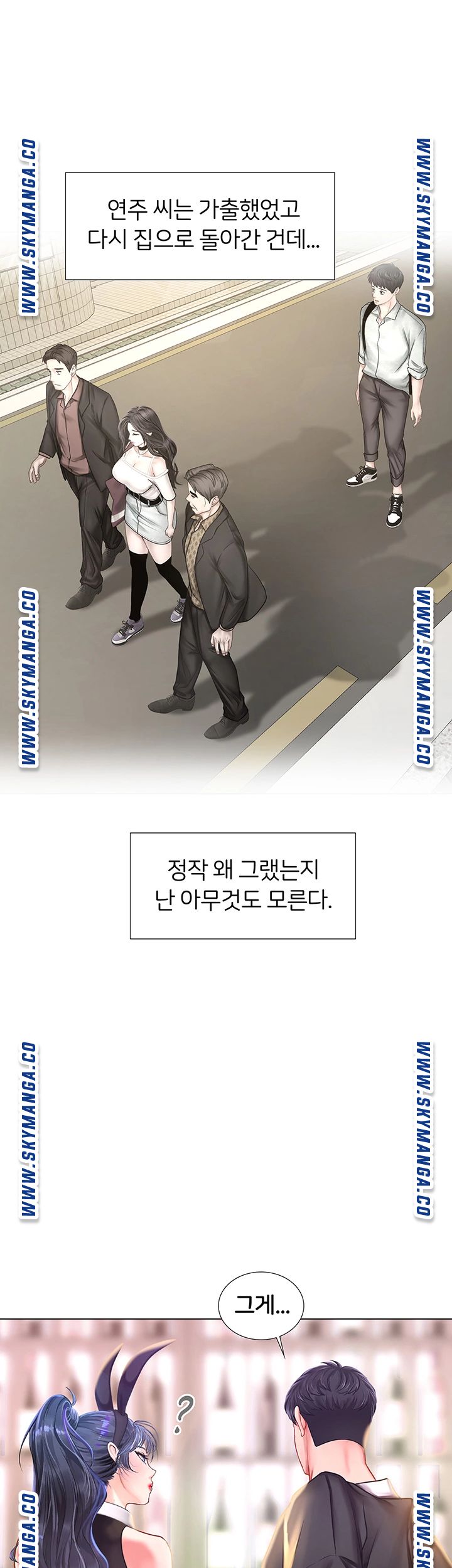 Should I Study at Noryangjin? Raw - Chapter 62 Page 18