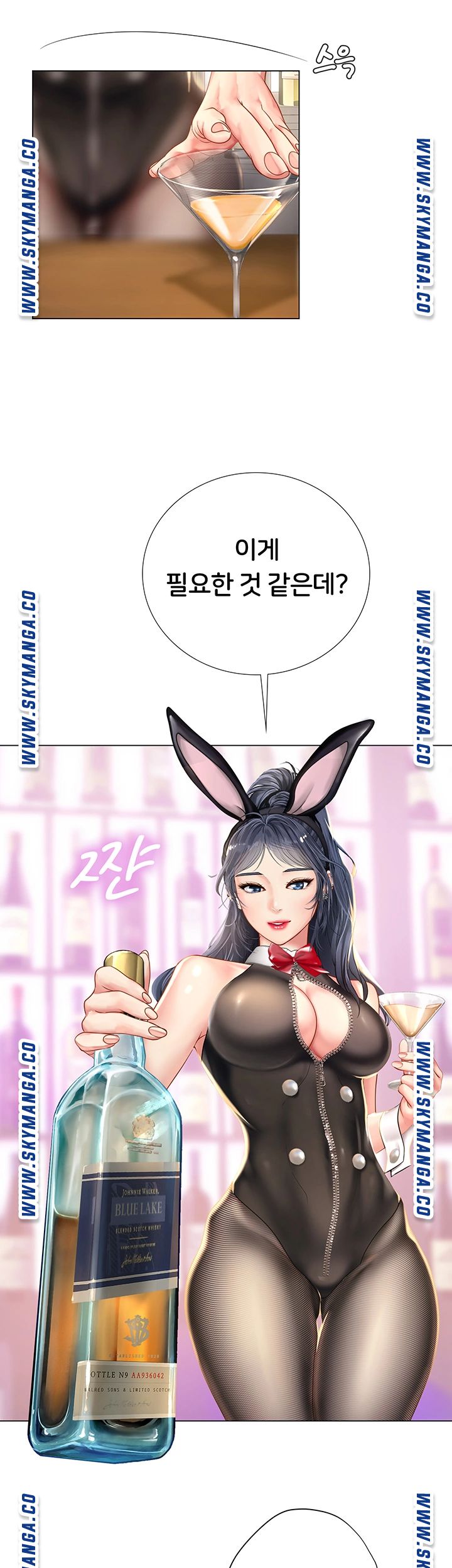 Should I Study at Noryangjin? Raw - Chapter 62 Page 24