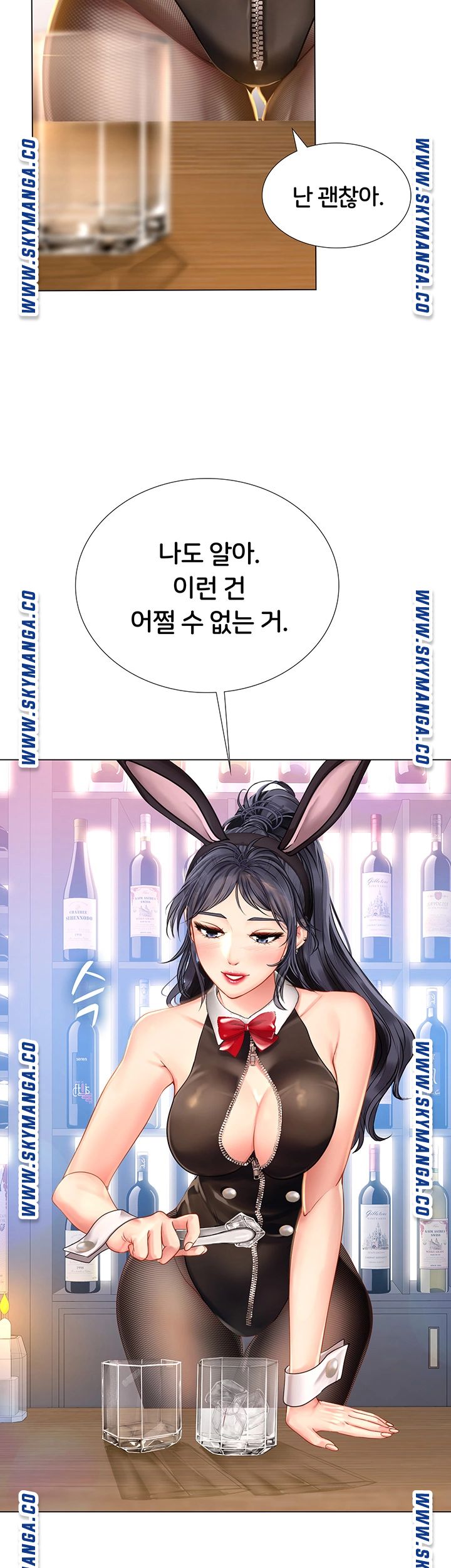 Should I Study at Noryangjin? Raw - Chapter 62 Page 28