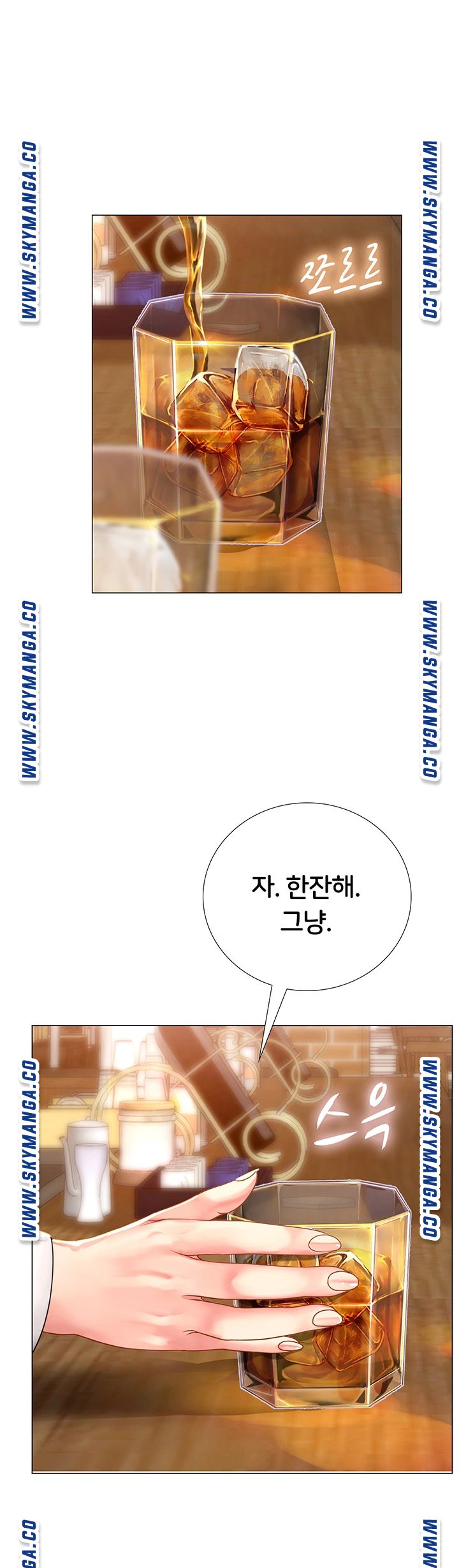 Should I Study at Noryangjin? Raw - Chapter 62 Page 29