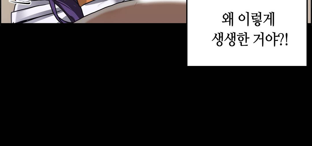 Twins Recipe Raw - Chapter 10 Page 6