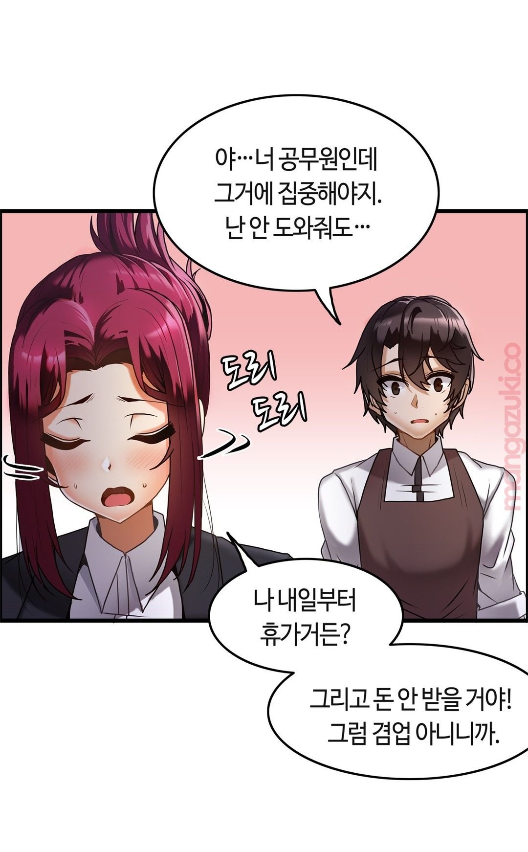 Twins Recipe Raw - Chapter 16 Page 16
