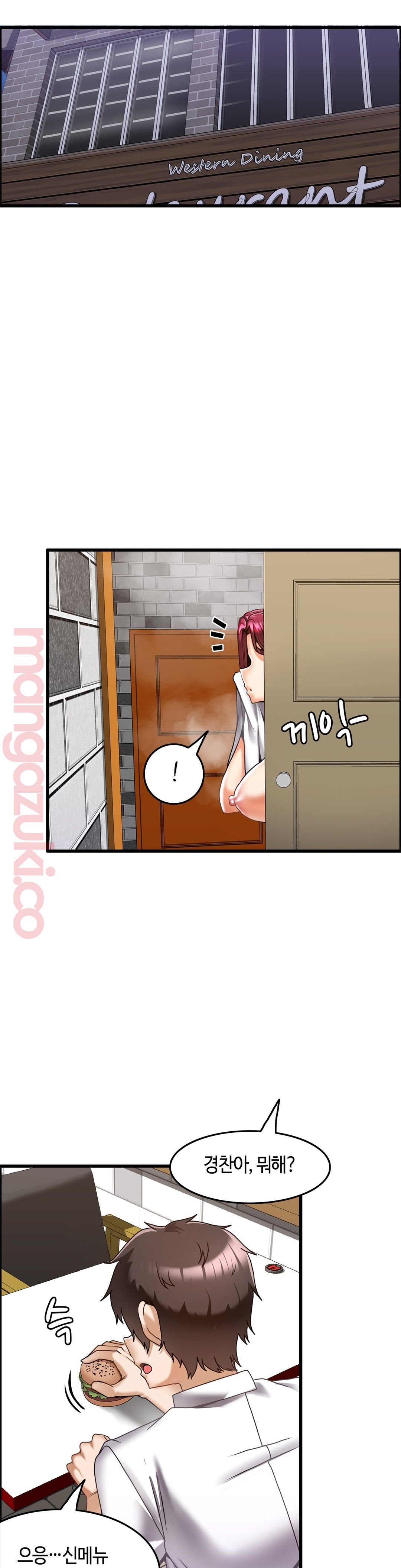 Twins Recipe Raw - Chapter 18 Page 15